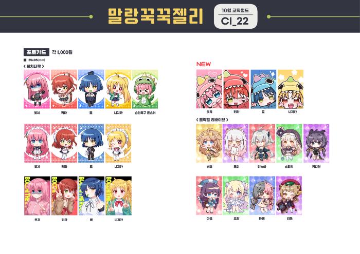 인포2