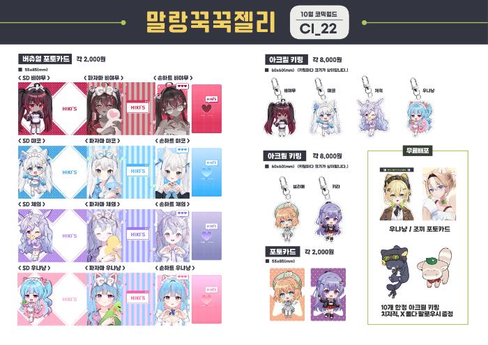 인포4