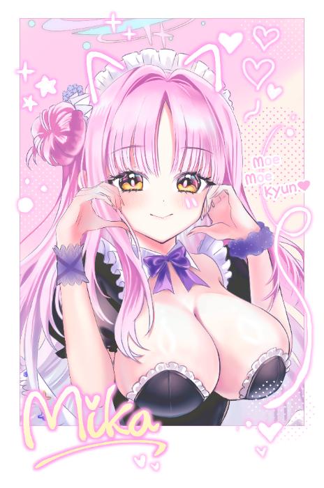 [블아] 메이드 미카  - 포토카드 -