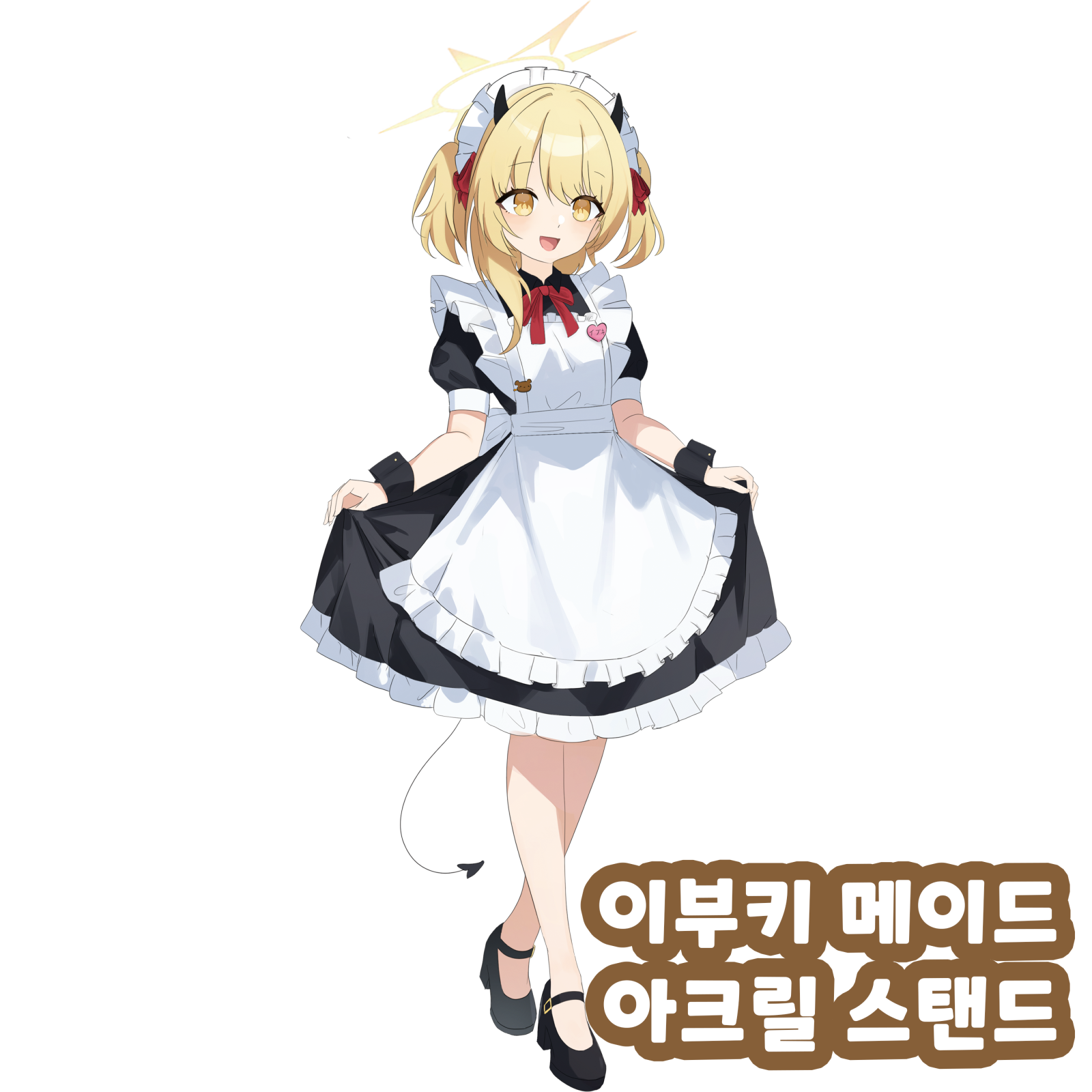이부키 메이드 스탠드