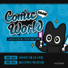 코믹월드 SUMMER 2026 입장권