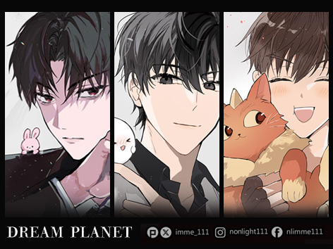 Dream Planet