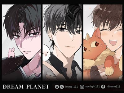 Dream Planet