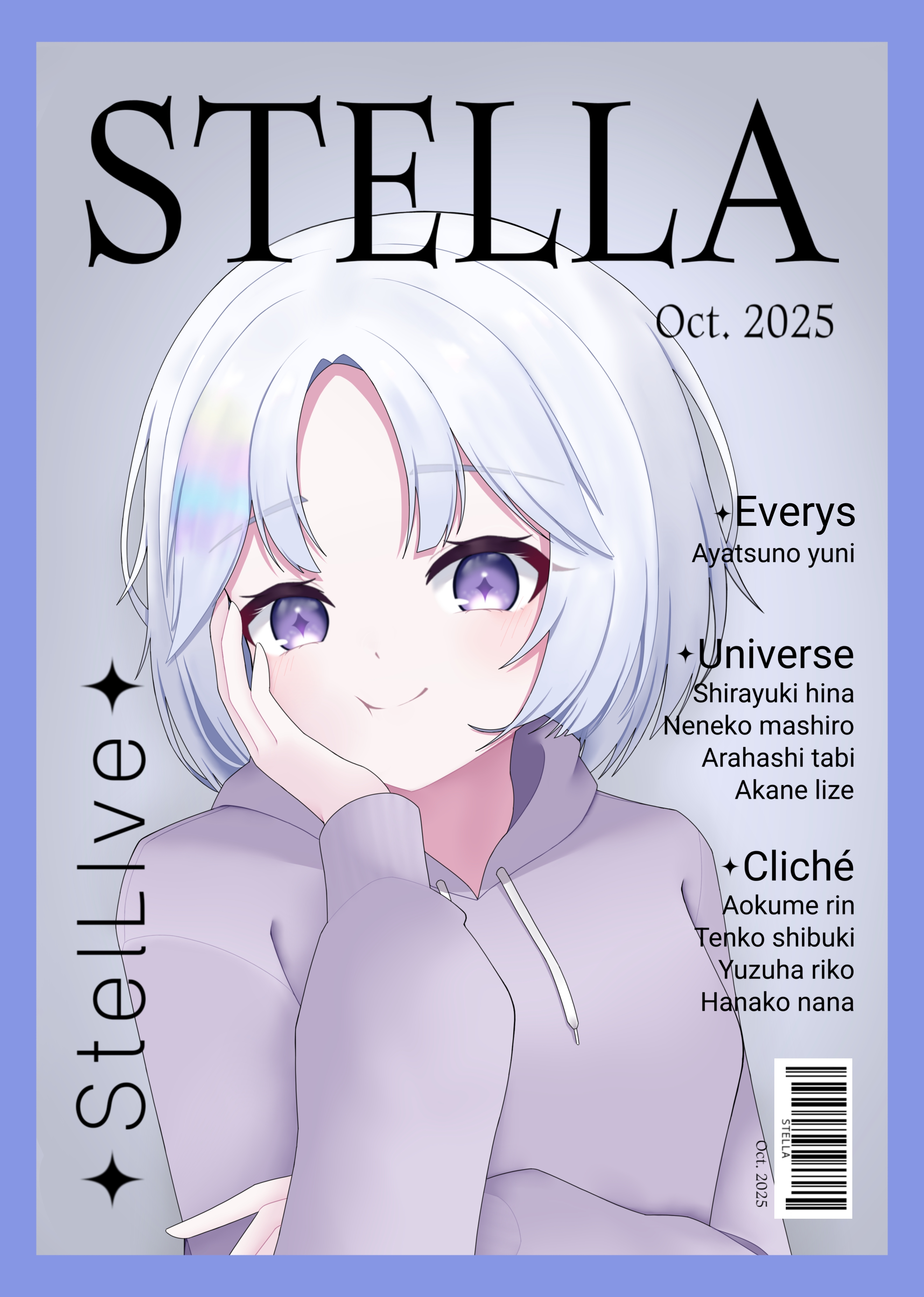 스텔라이브 일러스트북