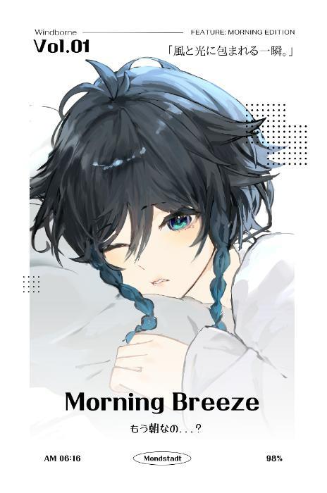 잡지 벤티 포카