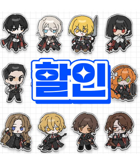 수감자 짜글키링 4종(할인)