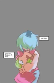 언니뒤에뭐야 투명포카