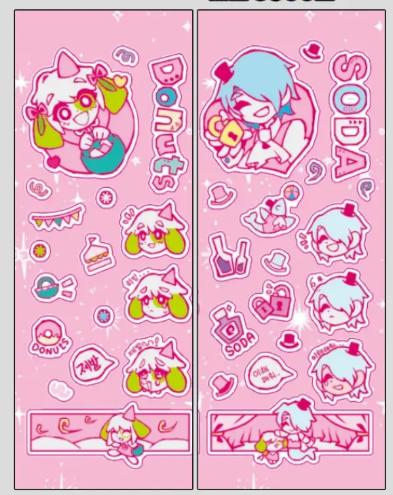 도낫소다 스티커 세트