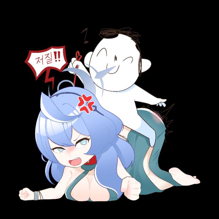 아코 붕붕이 아크릴 키링