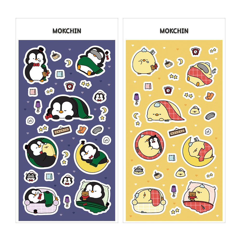 목욕탕친구들 슬리핑데이 스티커 _ 새신사