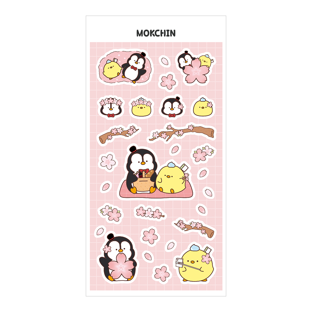 목욕탕친구들 봄 벚꽃놀이 스티커