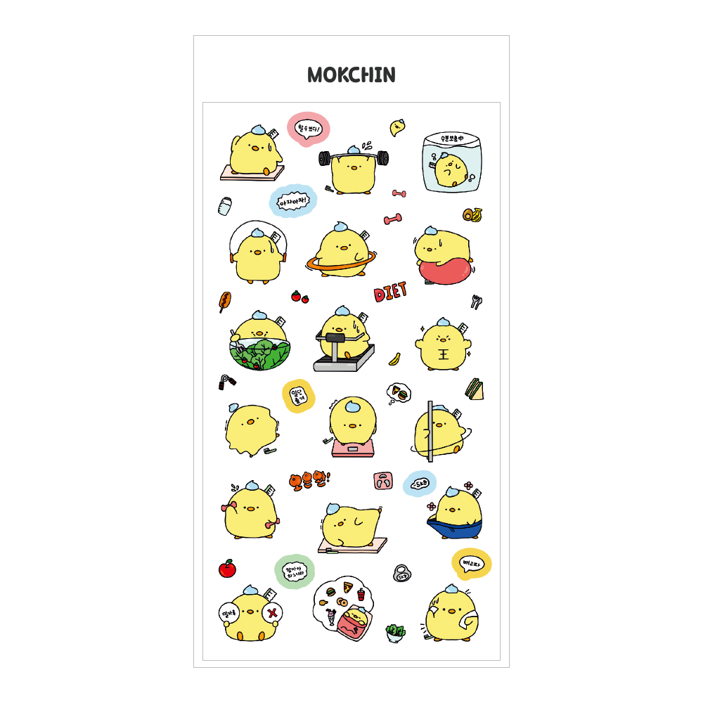 목욕탕친구들 다이어트 스티커 _ 치약이