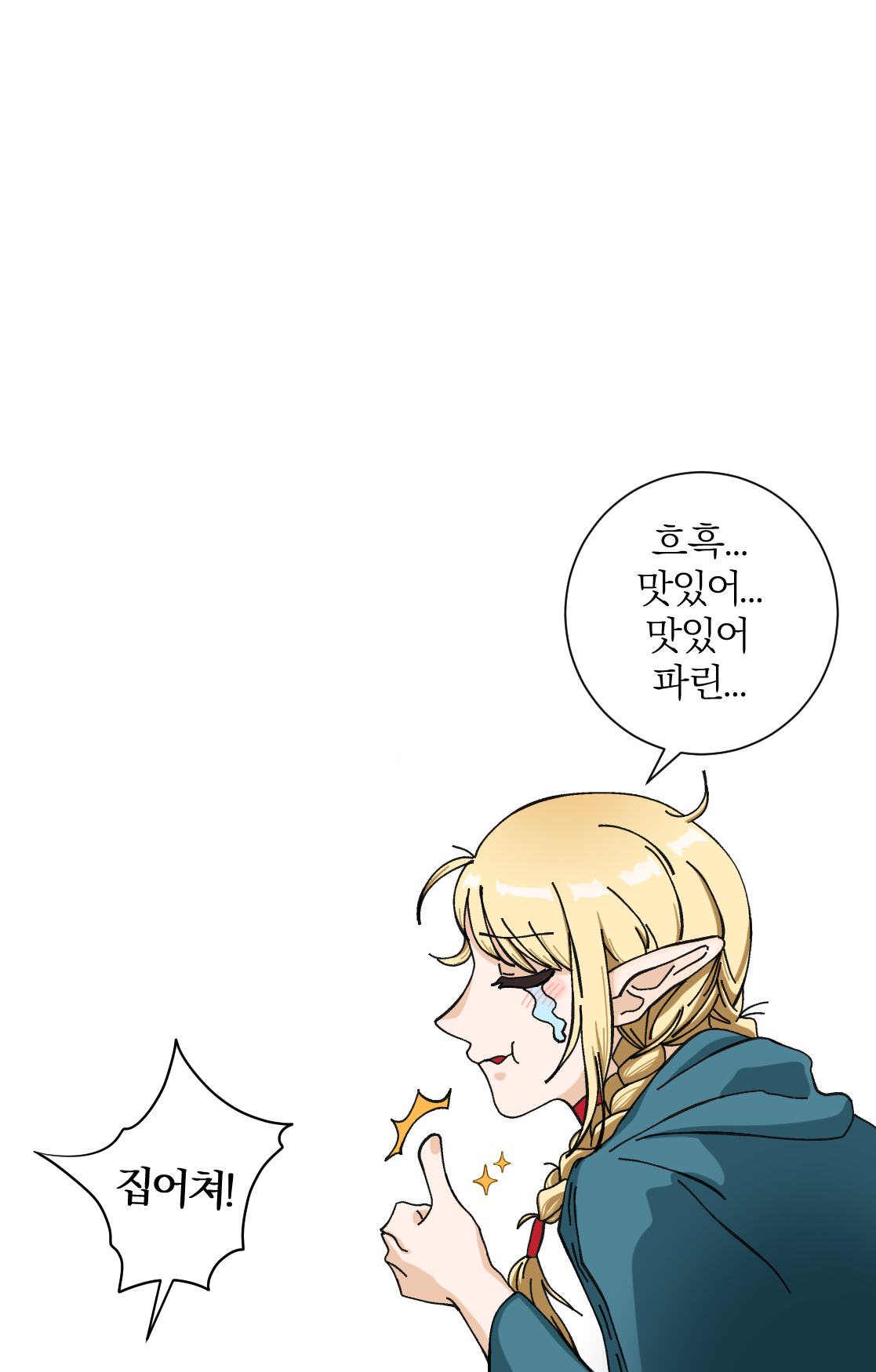 마르실 투명포카