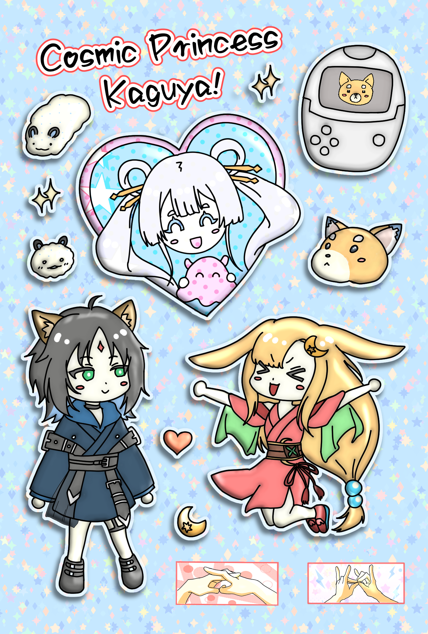 초카구야 스티커