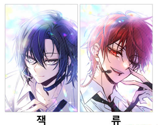 아이돌 엽서(2종 세트)