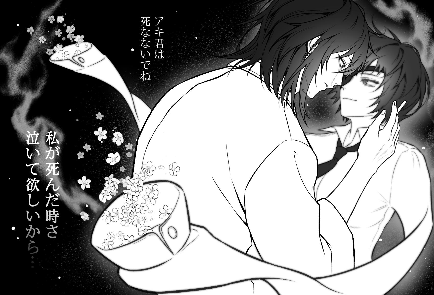 아키히메 양면엽서