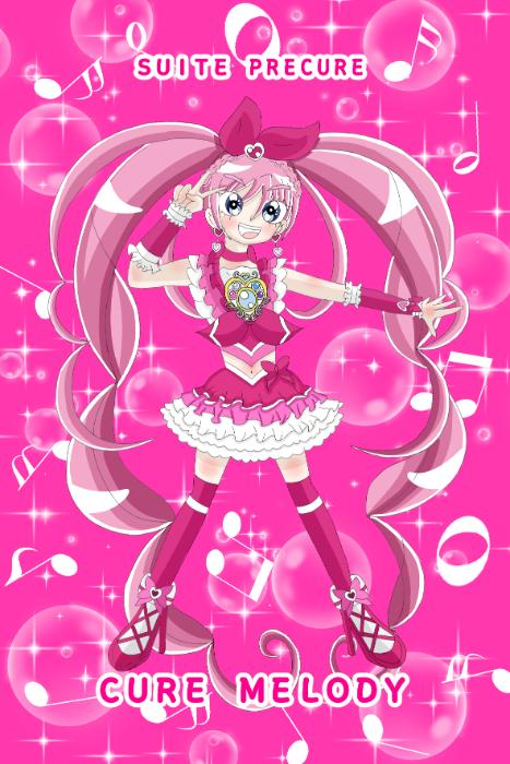큐어 멜로디