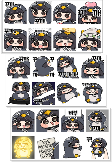 꾸꾸까까콘 스티커세트