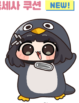 꾸꾸까까 극세사 쿠션