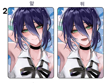 양면포토카드-레제