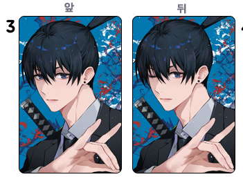 양면포토카드-아키