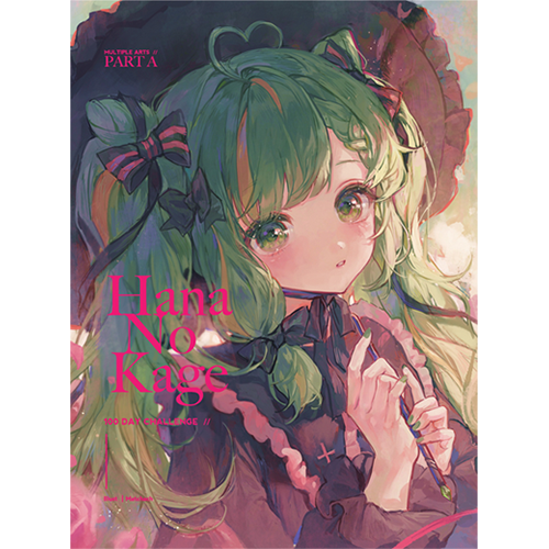 (주의 - 할인 아님) 하나노 카게 Part A 100일 첼린지 종합 일러북