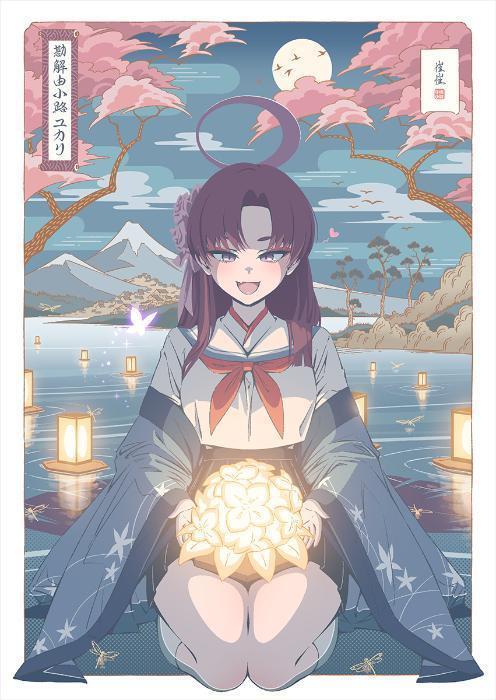 유카리 A3 포스터