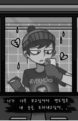 셀카엽서-이모스탠