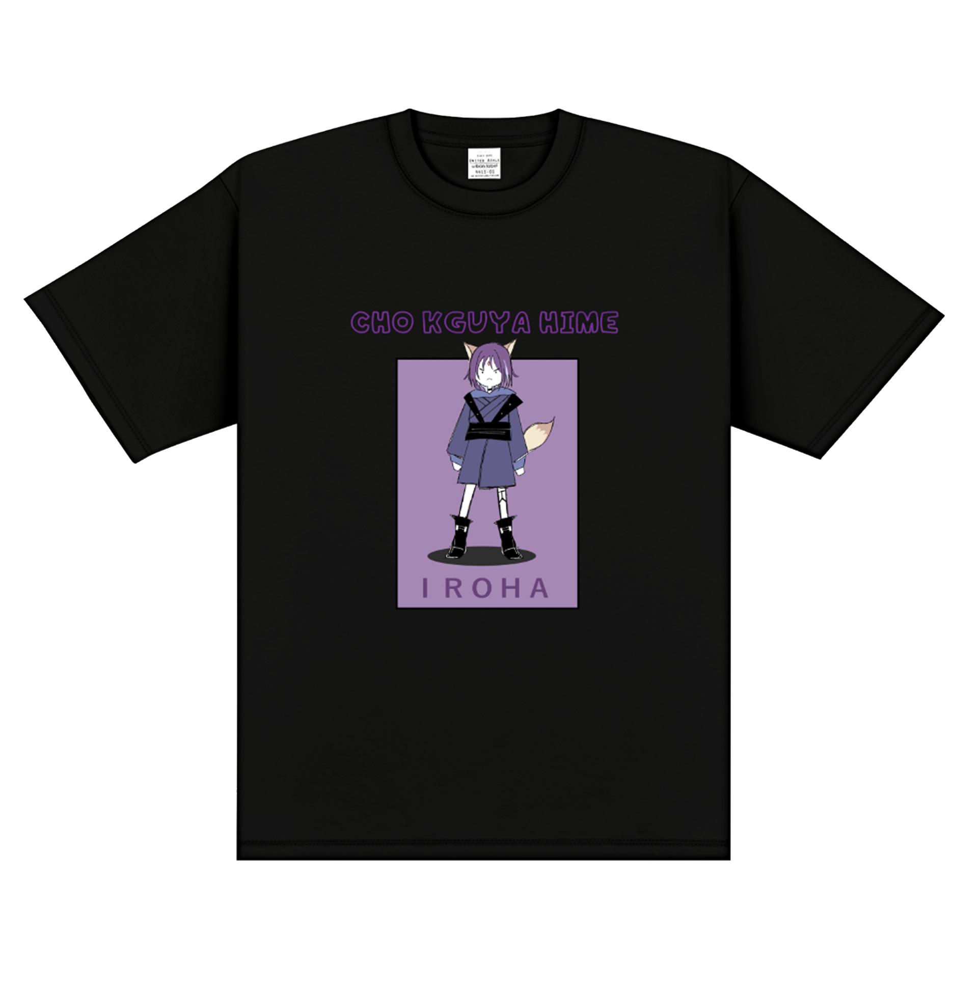 이로하 티셔츠 (사이즈 XL )