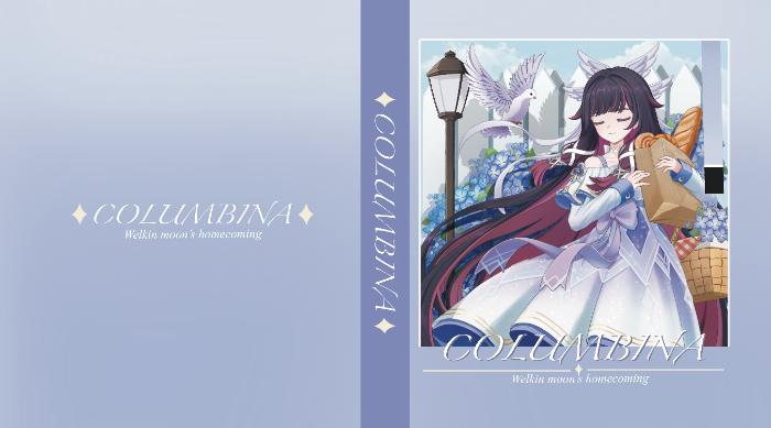 링바인더 콜롬비나-피크닉