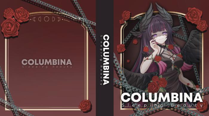 링바인더 콜롬비나-잔혹동화