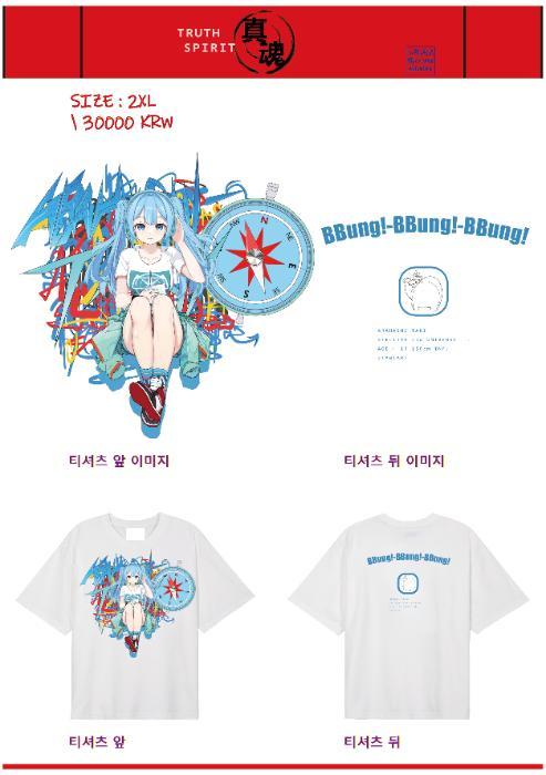 스텔라이브 타비 티셔츠 2