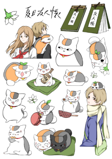 다양 나우인 스티커