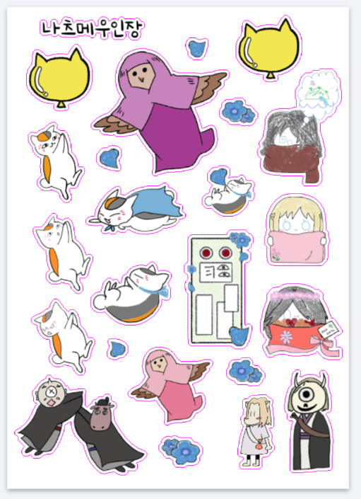 귀쫀요괴들과 매폭냥코센세