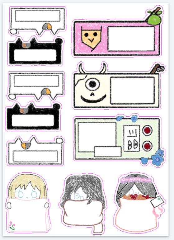 귀쫀매폭 네임택스티커