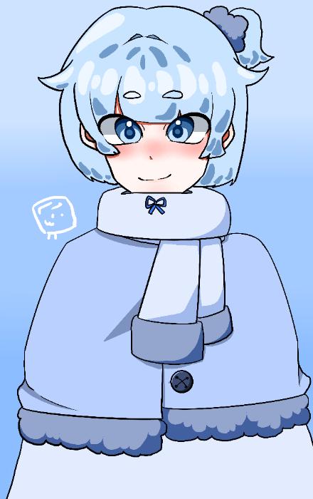 아이스큐브