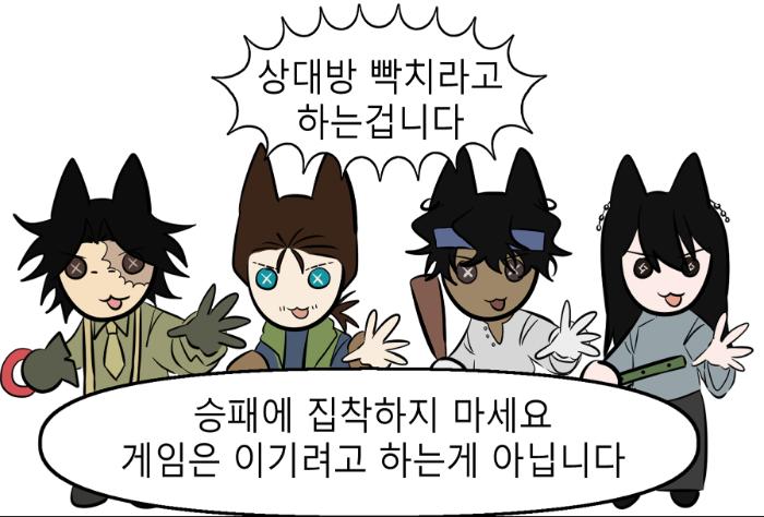 제5인격 엽서