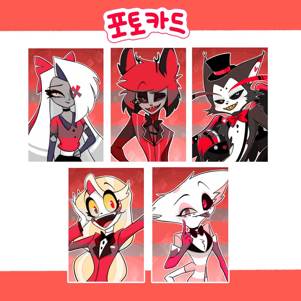 알래스터 포카