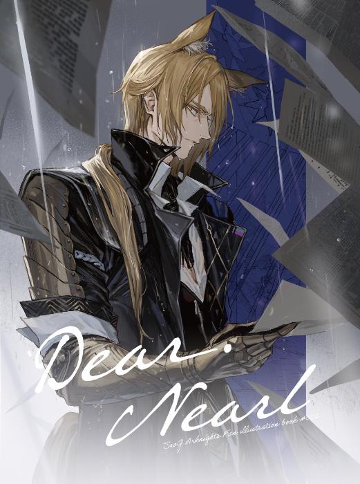 Dear nearl (디어 니어)