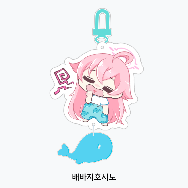 배바지호시노