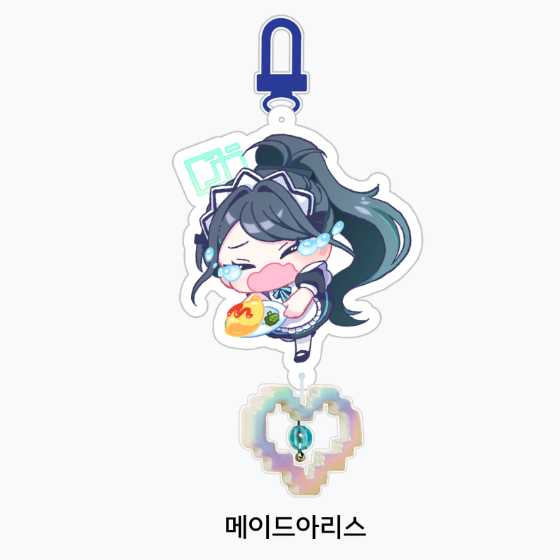 메이드아리스