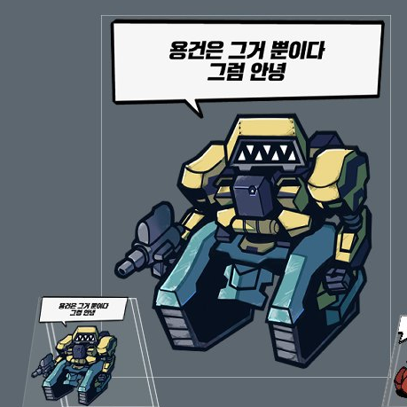 서커스 아크릴 메모홀더