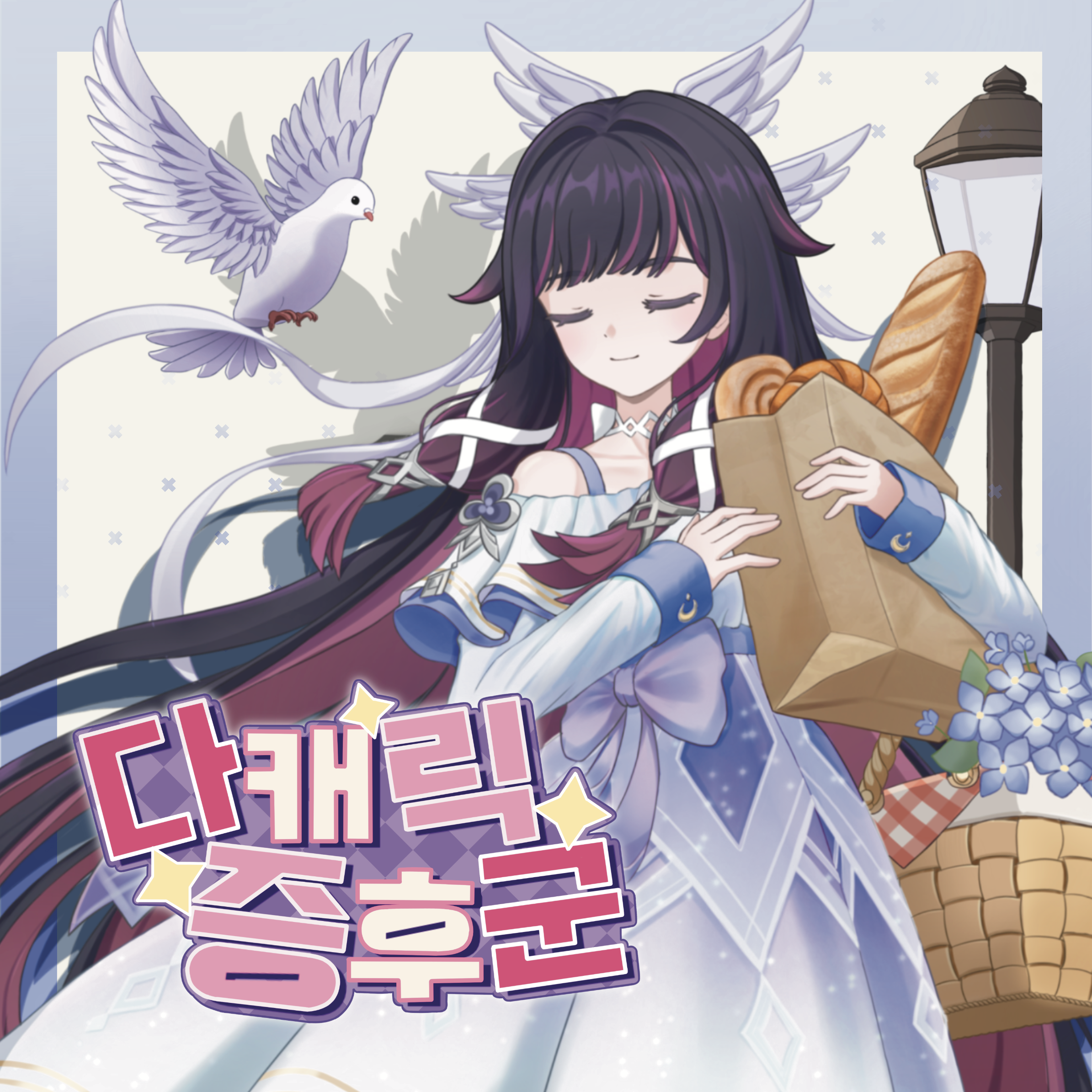 [3서코/원신]CF14 다캐릭증후군