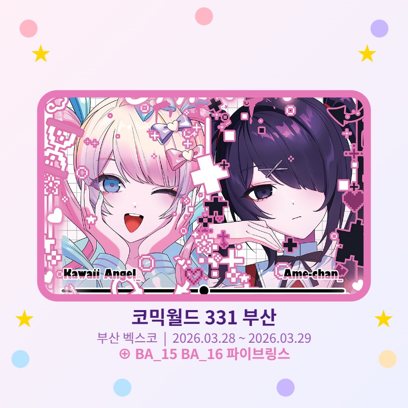 3부코 니디걸 오버도즈 BA15-16