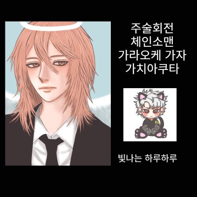 빛나는 하루하루