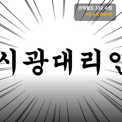 시광대리인/장송의프리렌/닌자보이란타로