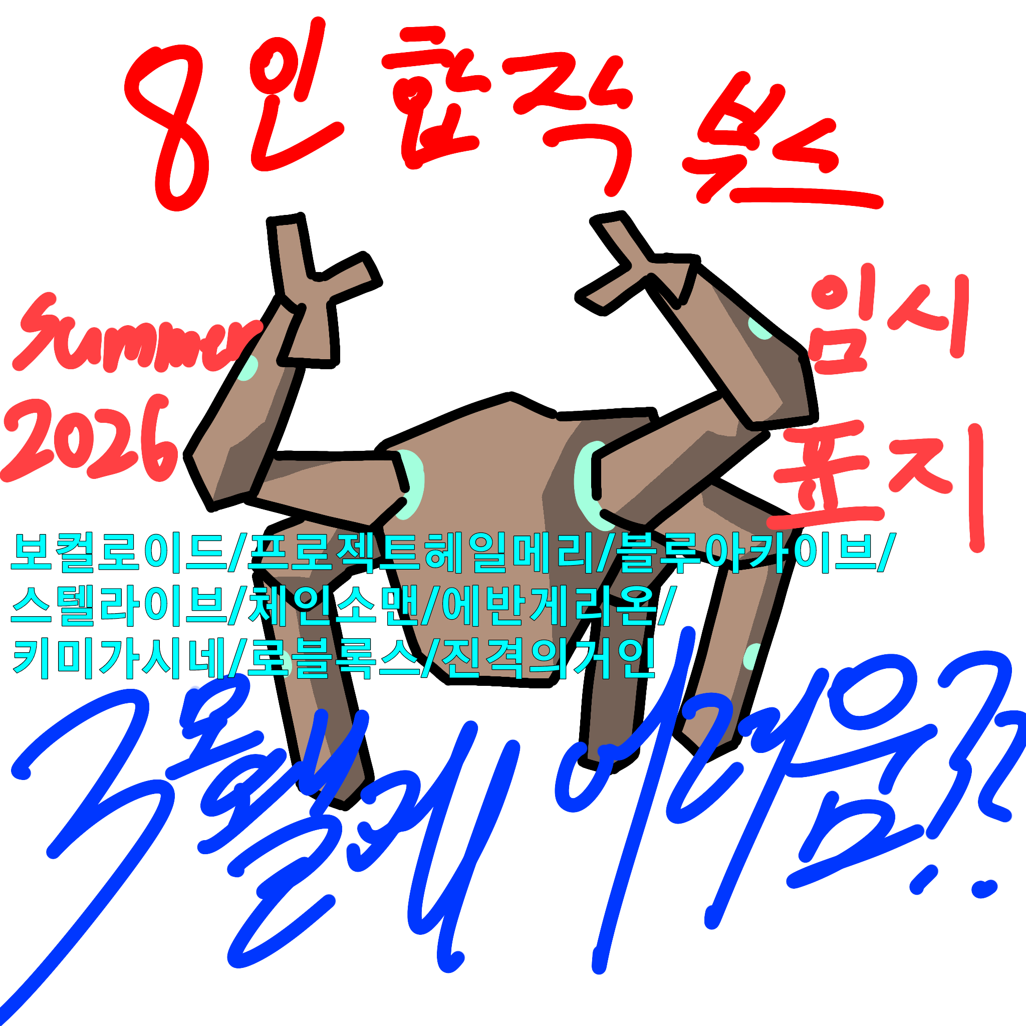 님들아3모왤케어려움