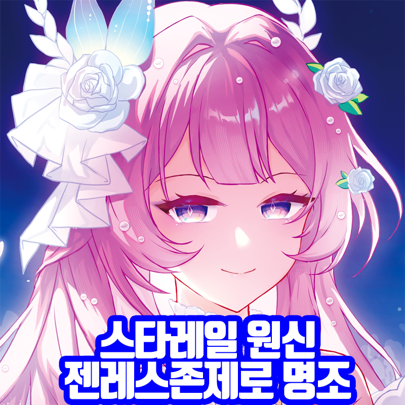 말랑뽀작우유식빵