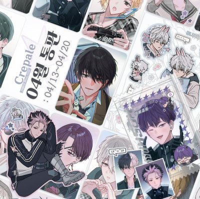 [4월 통판/ ~4/20] 사카데이, 괴수8호, 윈브레, 블루록, 도리벤, 주술회전 (포카, 증사, 포카파우치, 씰스티커)