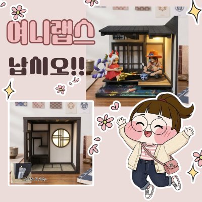 룸박스 구경하로 오세요~~